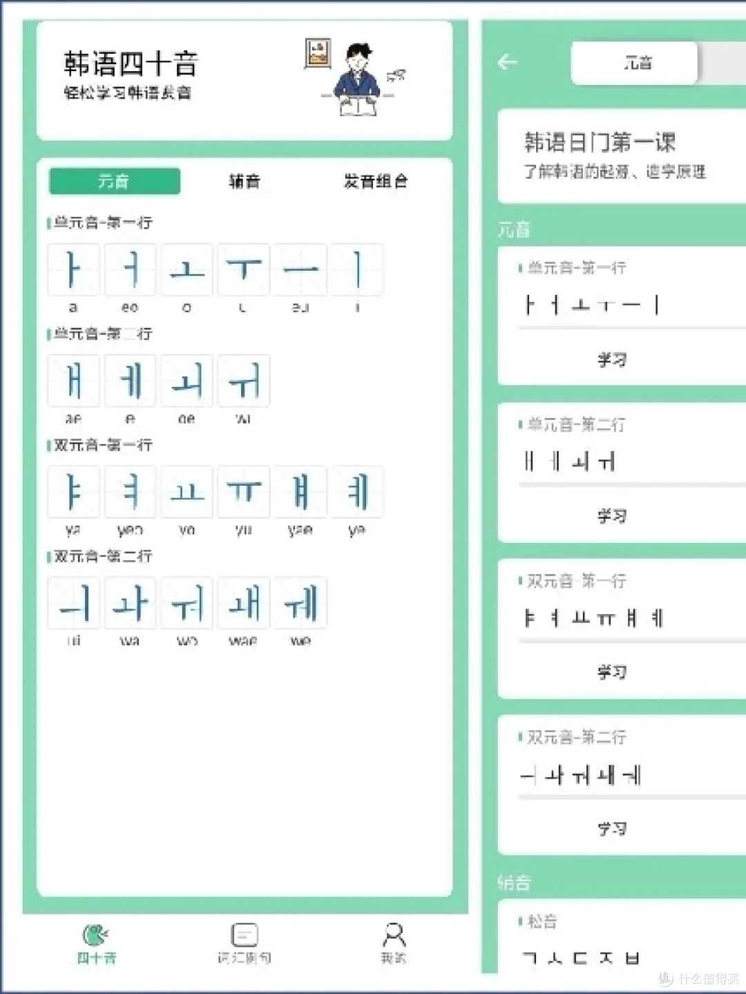 篮球训练计划表一周几次_1